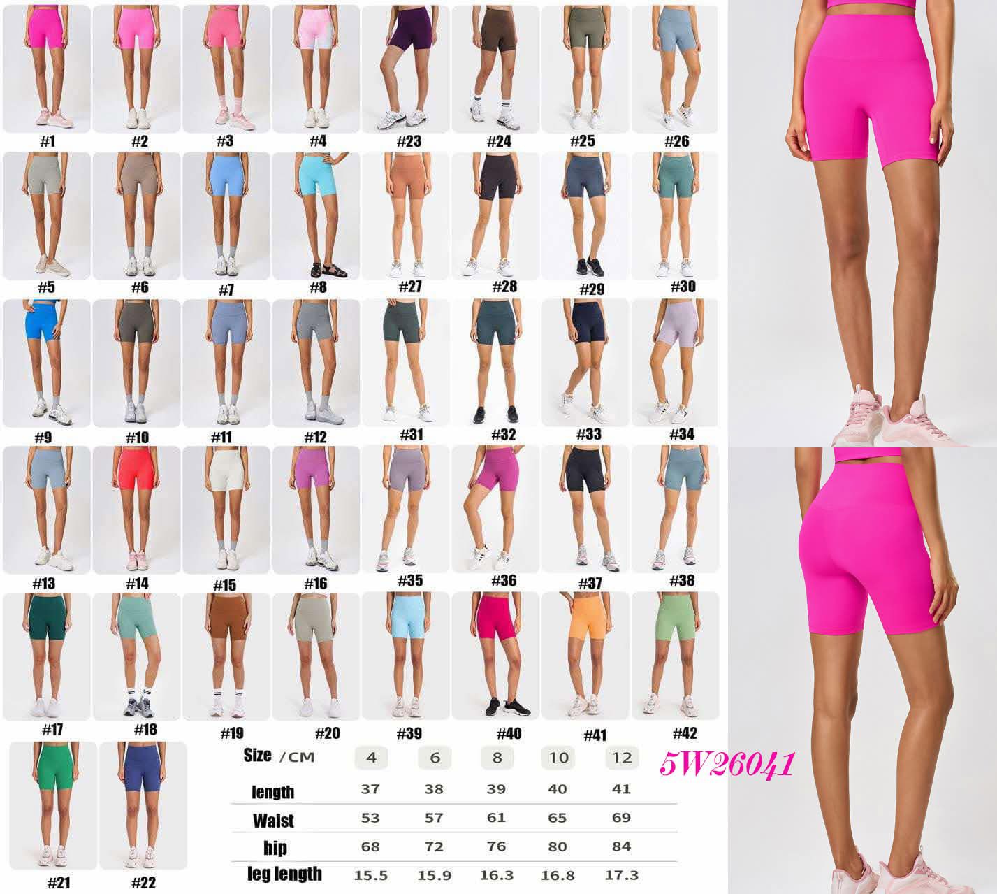 Women’s High-Waist Biker Shorts